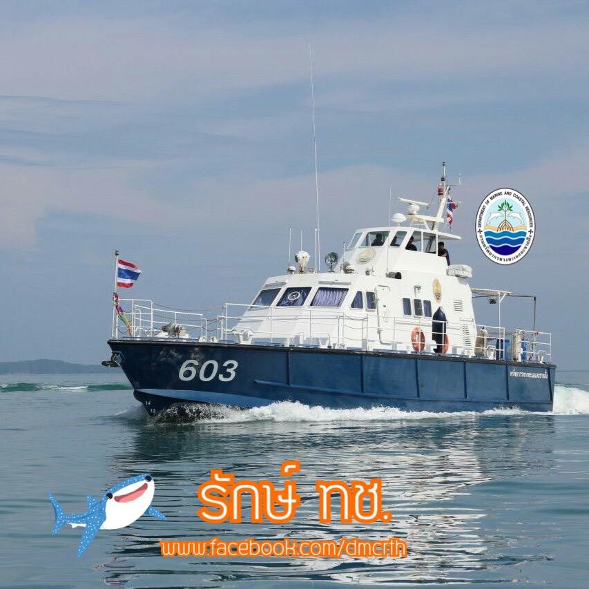 สวัสดี พี่น้องเครือข่ายรักษ์ทะเลไทย