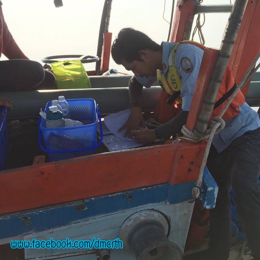 ตรวจเรือประมงอ่าวไทยตัว ก. เขตสองสมุทร ไม่พบผิดกฎหมาย