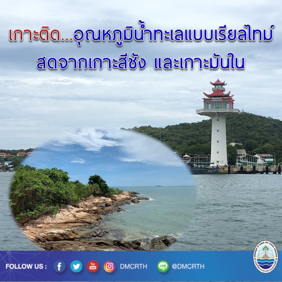 น้ำทะเลร้อนต่อเนื่อง ปะการังก็ฟอกขาว