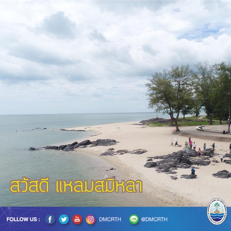 สวัสดี พี่น้องเครือข่ายรักษ์ทะเลไทย