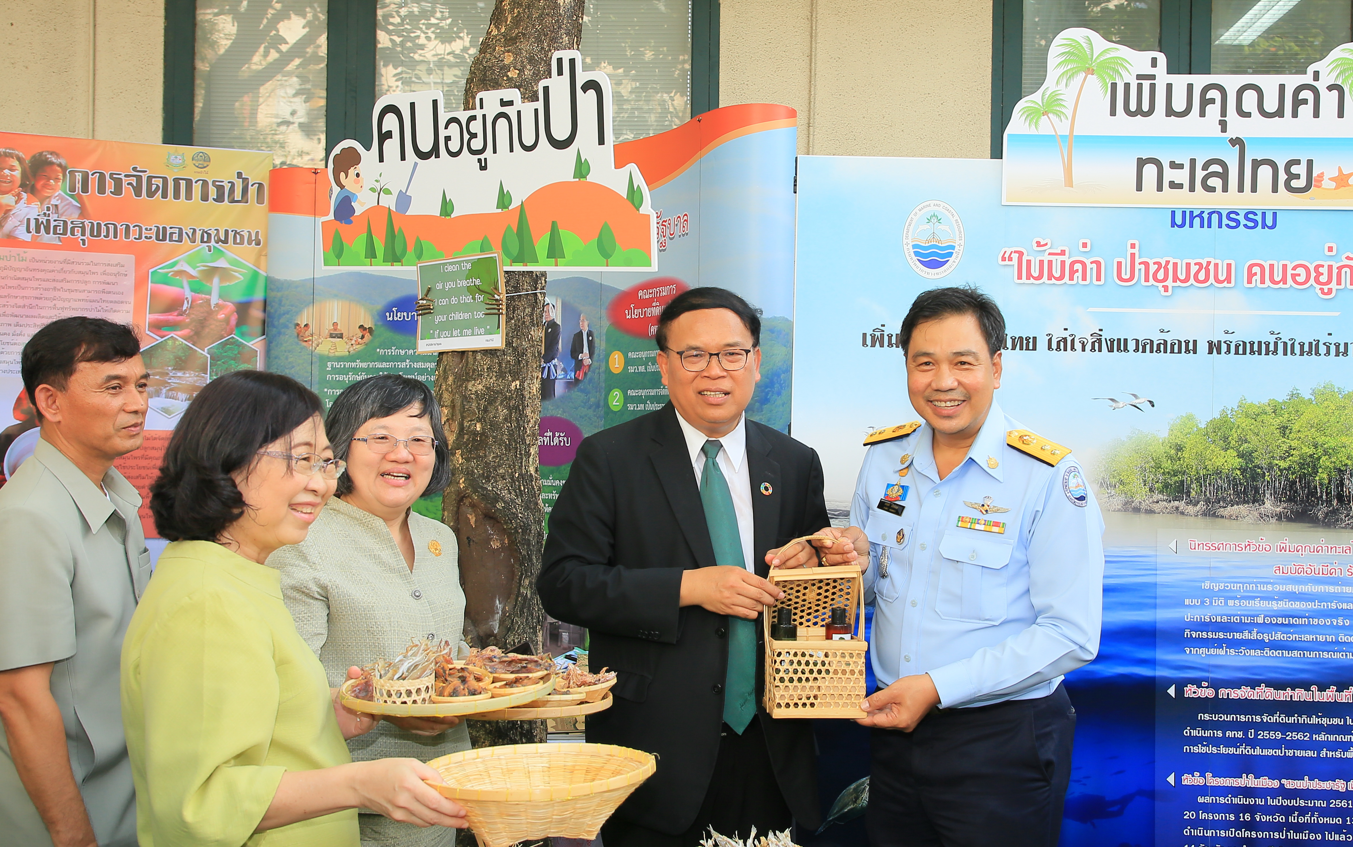 ทช. ร่วมแถลงข่าวจัดงานมหกรรม ทส. 4 ภาค