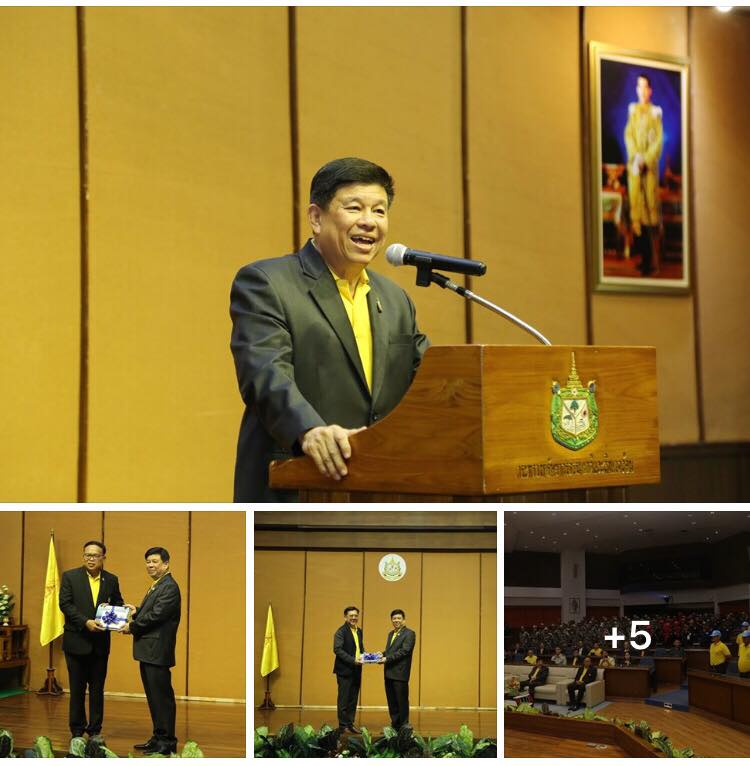 อธิบดี ทช. ร่วมพิธีมุทิตาจิต และกล่าวคำปฏิญาณของผู้พิทักษ์ป่า รักษาทะเล