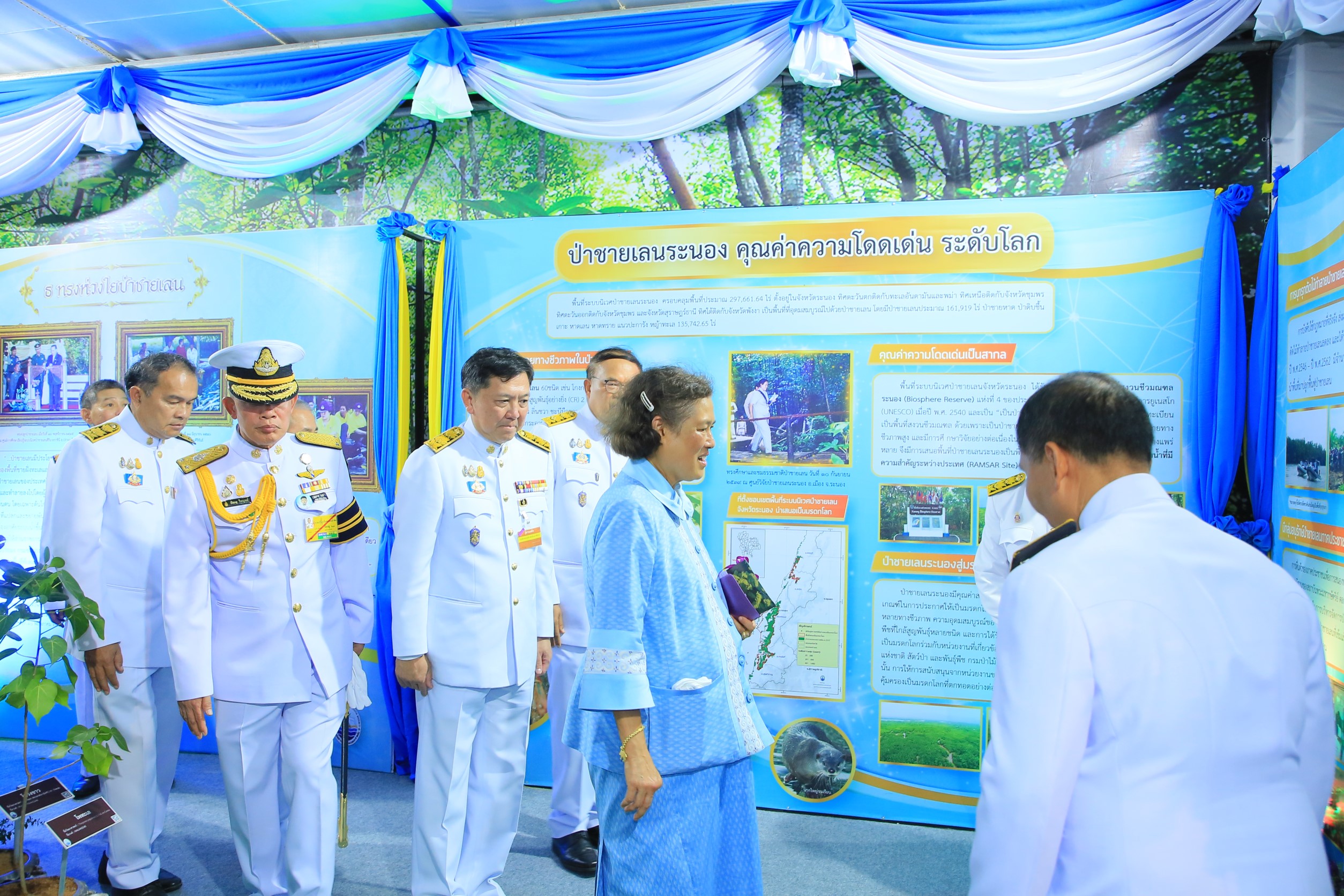 ทช. ร่วมเฝ้ารับเสด็จกรมสมเด็จพระเทพฯ เปิดงานสีสรรพรรณไม้ เทิดไท้บรมราชินีนาถ ครั้งที่ 13