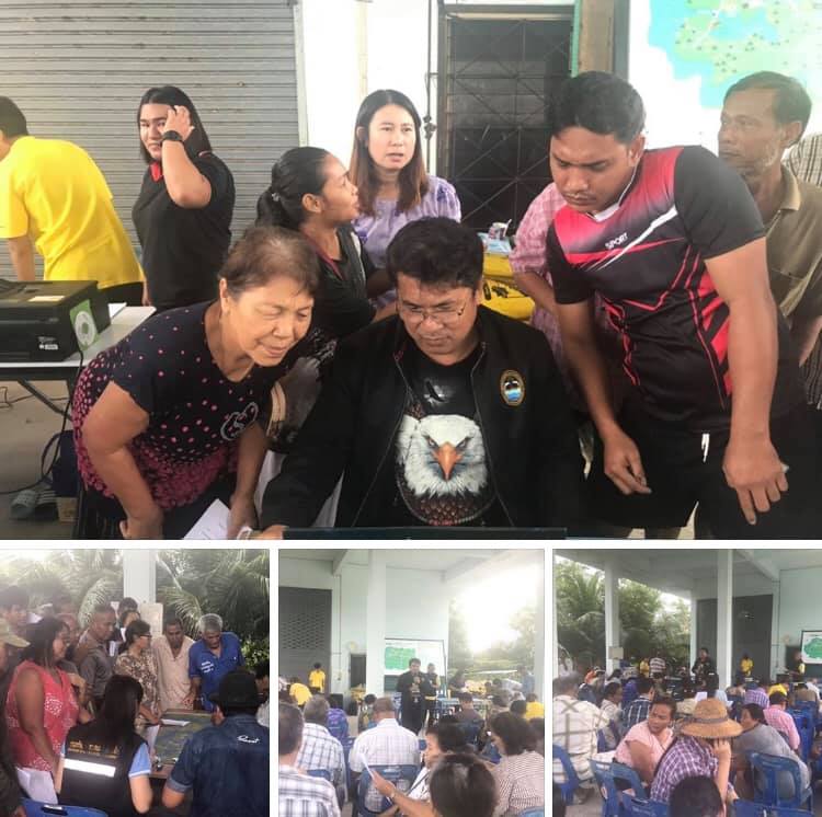ลงพื้นที่ตามข้อร้องเรียนสิทธิทำกินเขตชายฝั่งบางสระเก้า