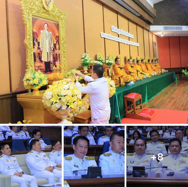 ทช. ร่วมพิธีบำเพ็ญกุศลเนื่องในวันคล้ายวันสวรรคต รัชกาลที่ ๙