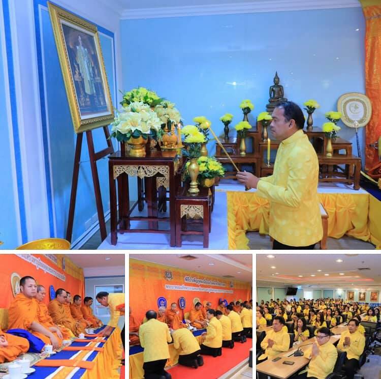 ทช. จัดพิธีบำเพ็ญกุศลเนื่องในวันคล้ายวันสวรรคต รัชกาลที่ ๙
