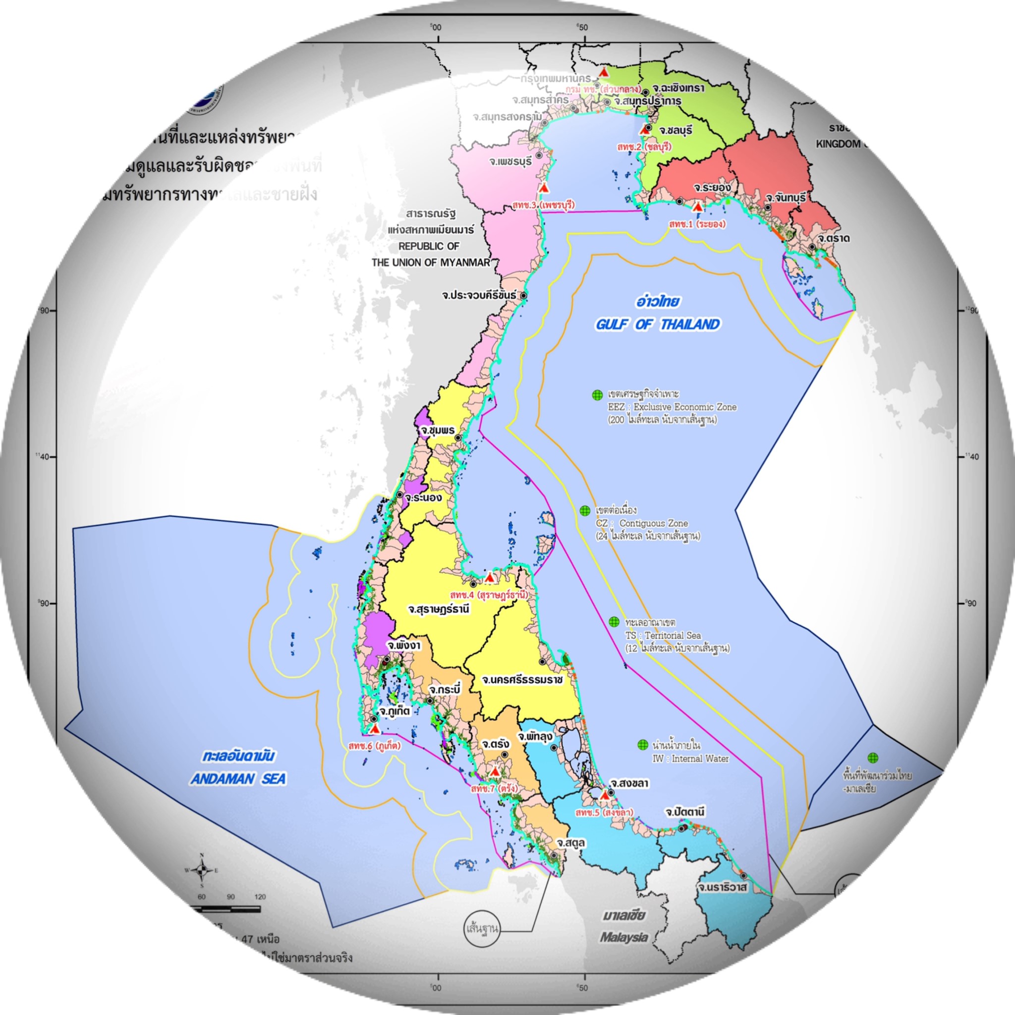 สถานการณ์ ทช. ประจำวันที่ 12 พฤศจิกายน 2562