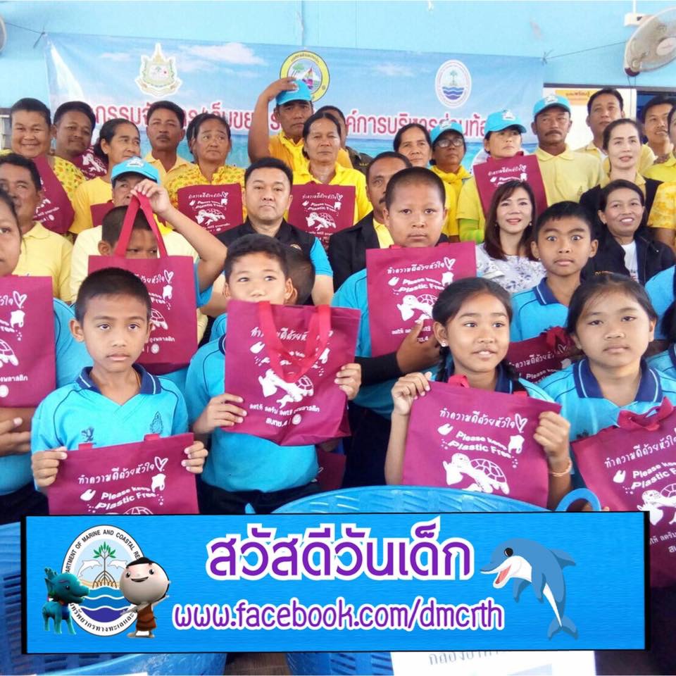 สวัสดี พี่น้องเครือข่ายรักษ์ทะเลไทย