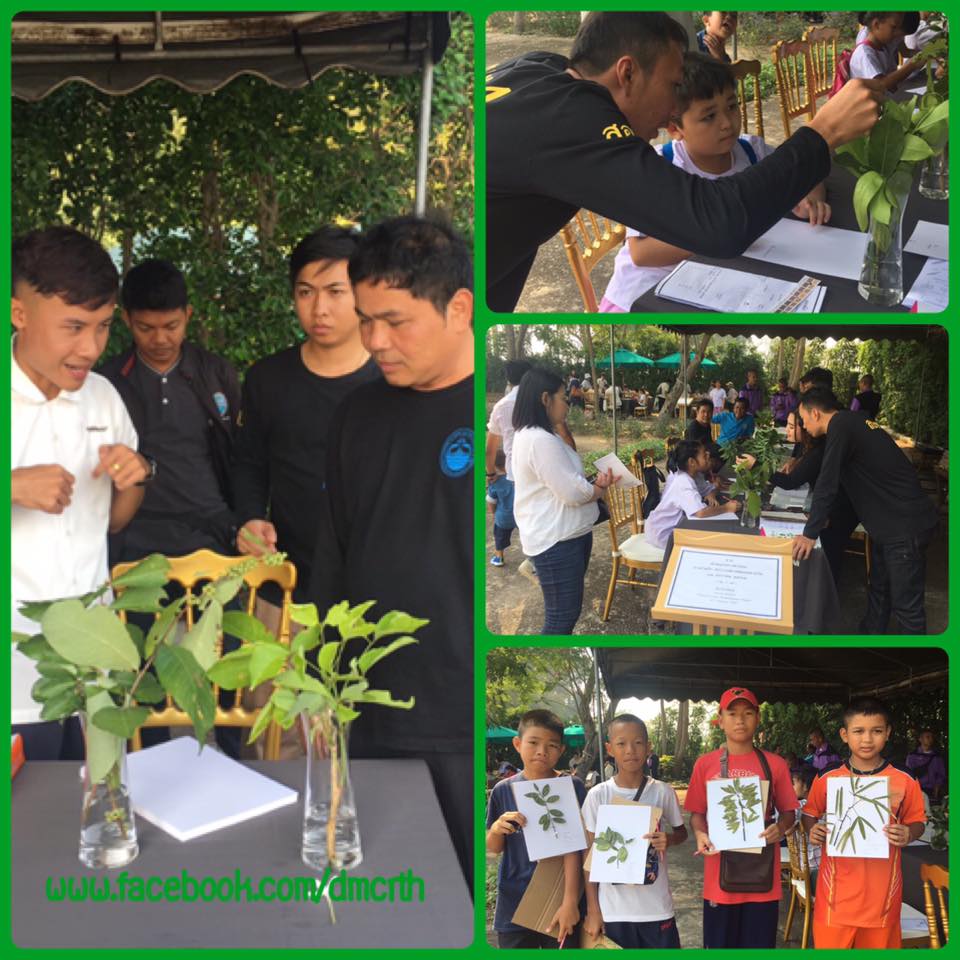 ร่วมถ่ายทอดความรู้อนุรักษ์ สู่เยาวชนเพชรบุรี
