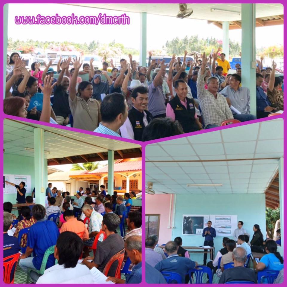ประชุมรายงานผลการแก้กัดเซาะชายฝั่ง ท่าชนะ