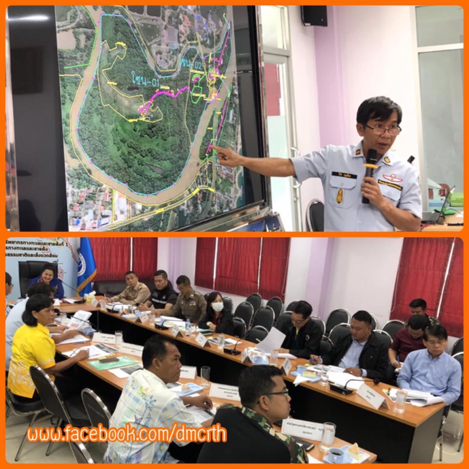 ประชุมคณะอนุกรรมการบริหาร ทช. ระยอง
