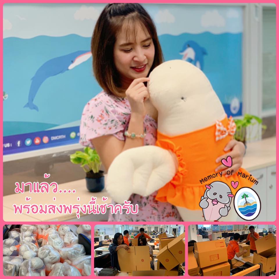 ขอบคุณครับ ที่สนใจร่วมสบทบทุนสวัสดิการกรม ทช.