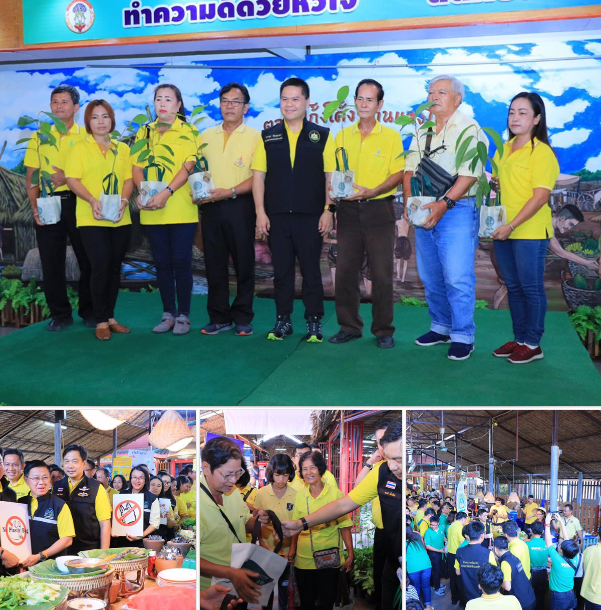 ทช. ร่วมรณรงค์ลดใช้ ลดให้ถุงพลาสติก