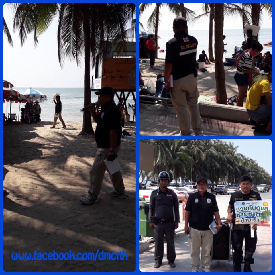 ชายหาดบางแสนเป็นชายหาดปลอดบุหรี่
