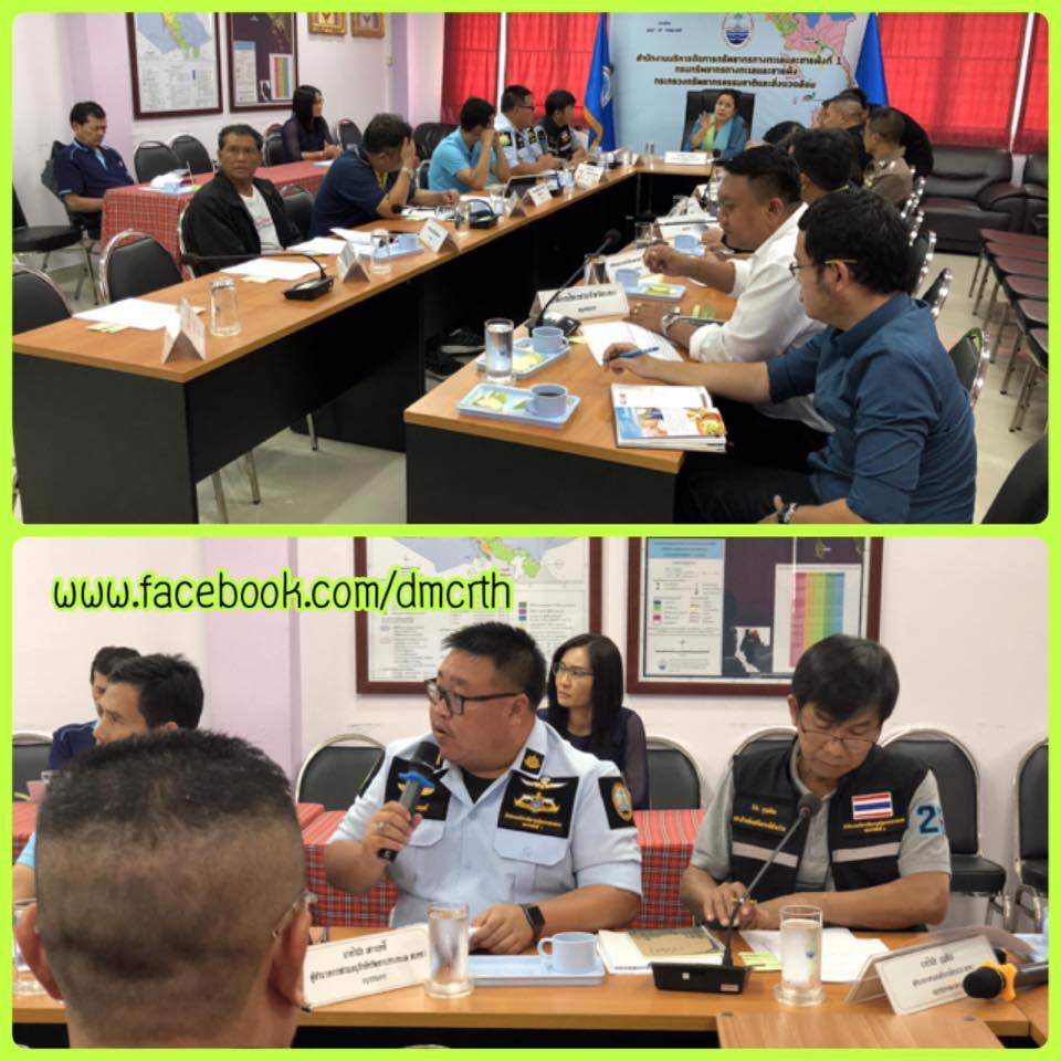 ประชุมคณะอนุกรรมการบริหาร ทช. จ.ระยอง ๑/๖๒