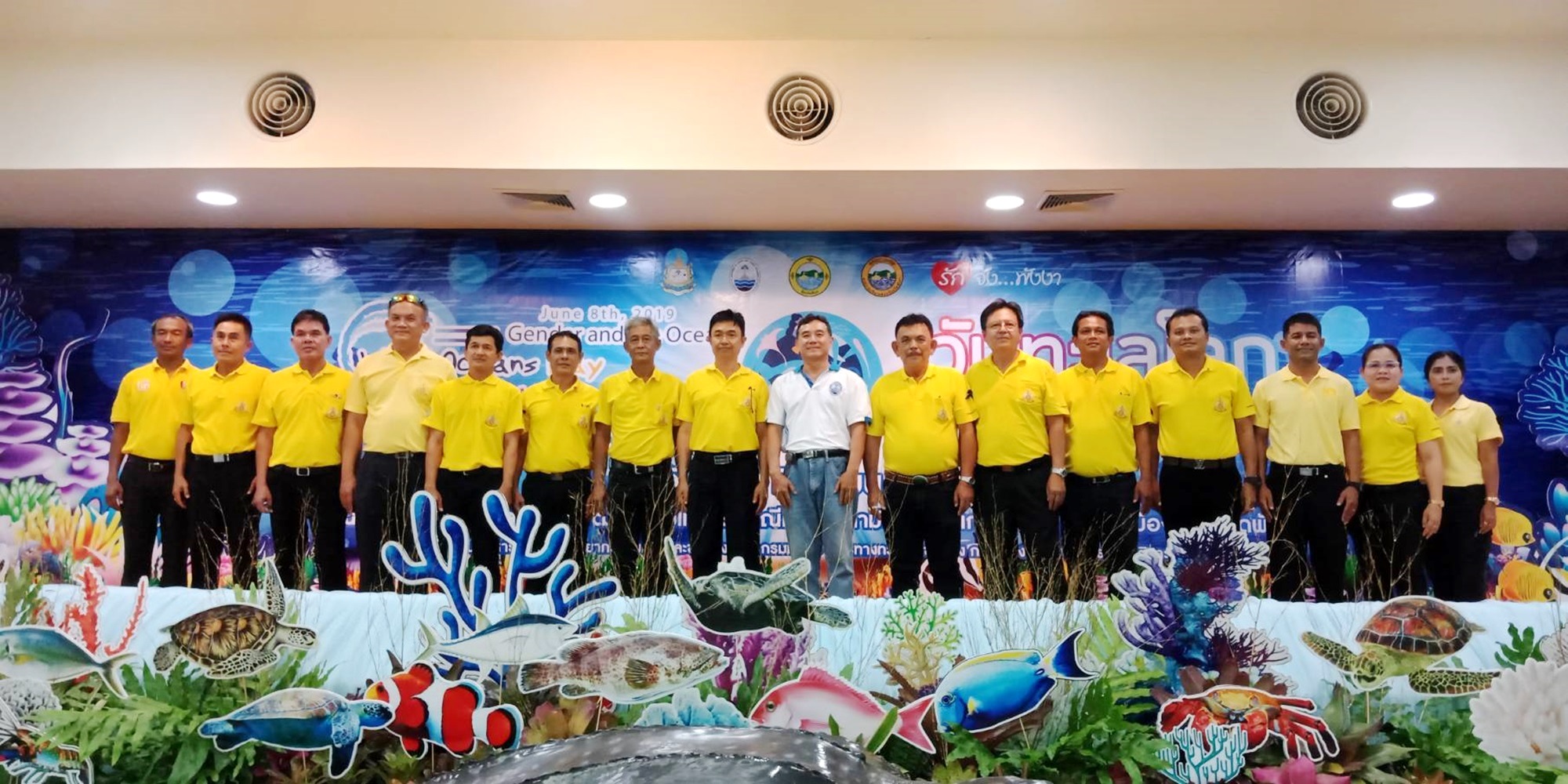 สบทช.8 จัดกิจกรรมวันทะเลโลก 2562