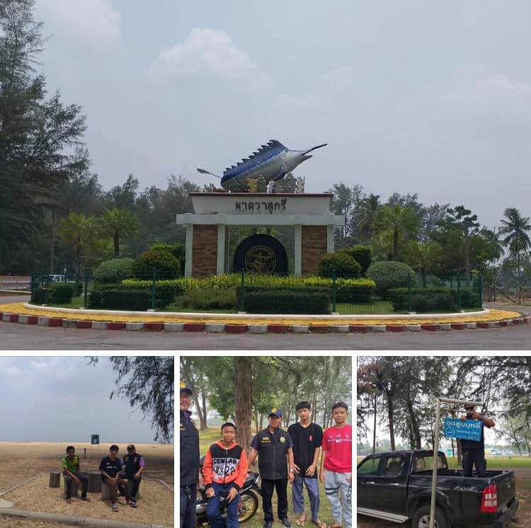 ดูแลหาดวาสุกรี วันนี้ดีไม่มีขยะและควันบุหรี่