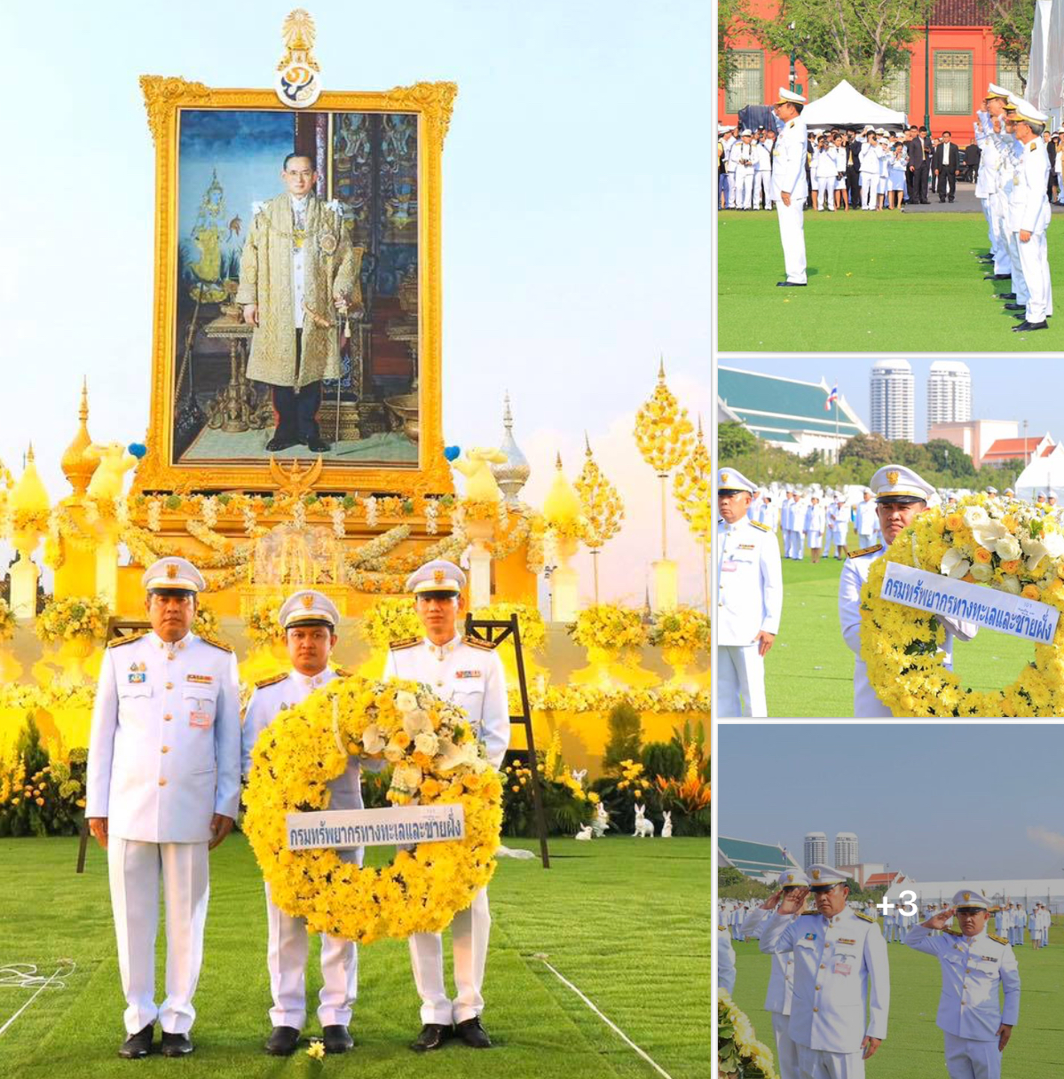 ทช.​ ร่วมวางพวงมาลา​และถวายบังคม​ เนื่องในวันคล้ายวันสวรรคต​ พระบาทสมเด็จพระบรมชนกาธิเบศร มหาภูมิพลอดุลยเดชมหาราช บรมนาถบพิตร