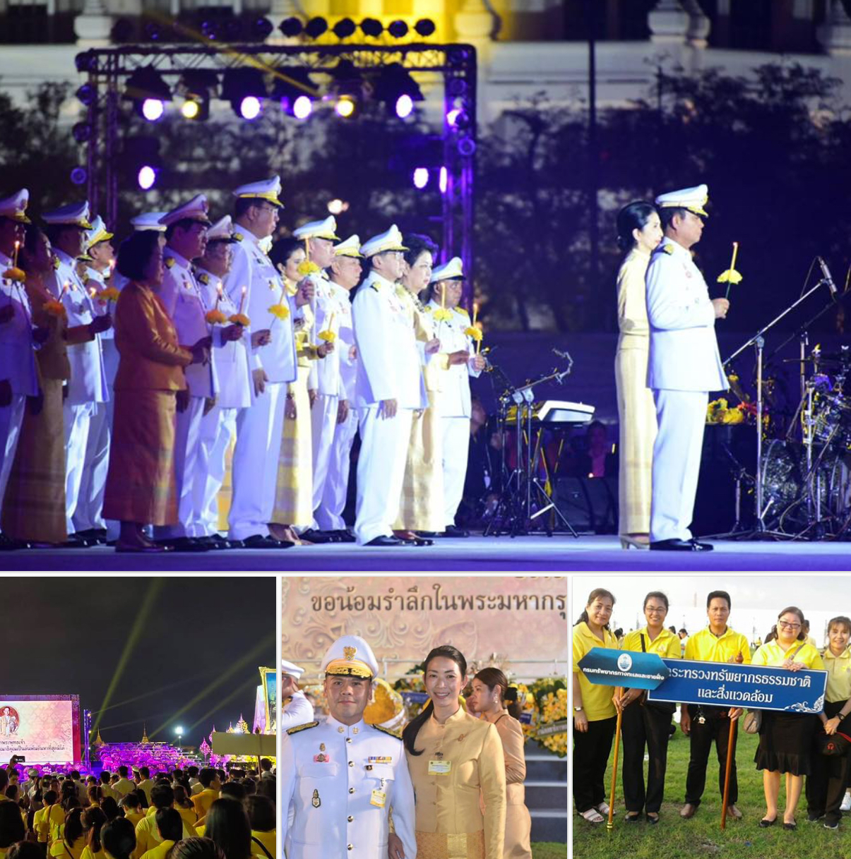 ทช.​ ร่วมพิธีจุดเทียนน้อมรำลึกในพระมหากรุณาธิคุณ​ รัชกาลที่​๙