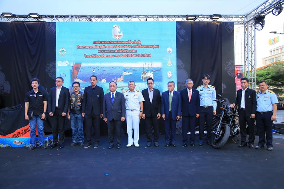 แถลงข่าวการจัดวางประติมากรรมรถฮาร์ลีย์ – เดวิดสัน