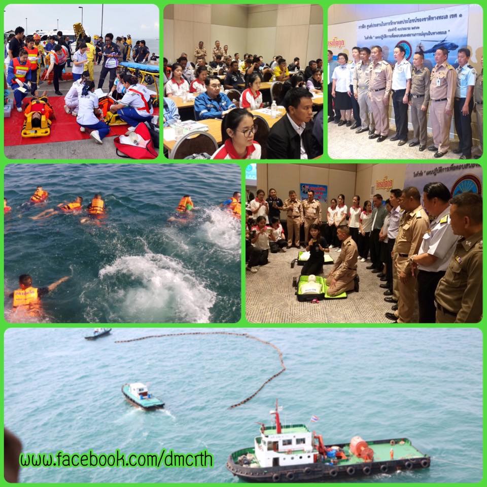 ติวเข้ม แผนตอบสนองสถานการณ์ฉุกเฉินทางทะเลชลบุรี
