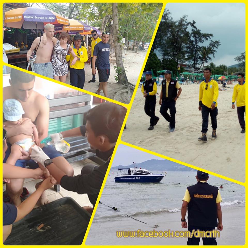 ศูนย์อำนวยความสะดวกฯ ภูเก็ต กระบี่ เหตุการณ์ทั่วไปปกติ
