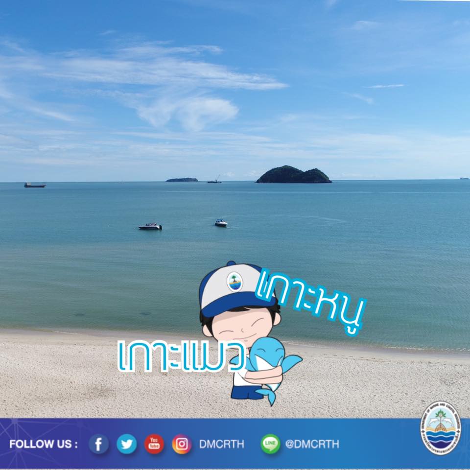 สวัสดี พี่น้องเครือข่ายรักษ์ทะเลไทย