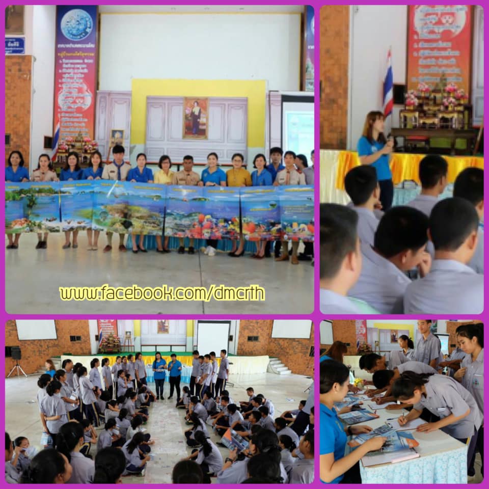 มุ่งหน้าไปสุพรรณ จัดความรู้ทะเลให้น้องๆ สระยายโสม