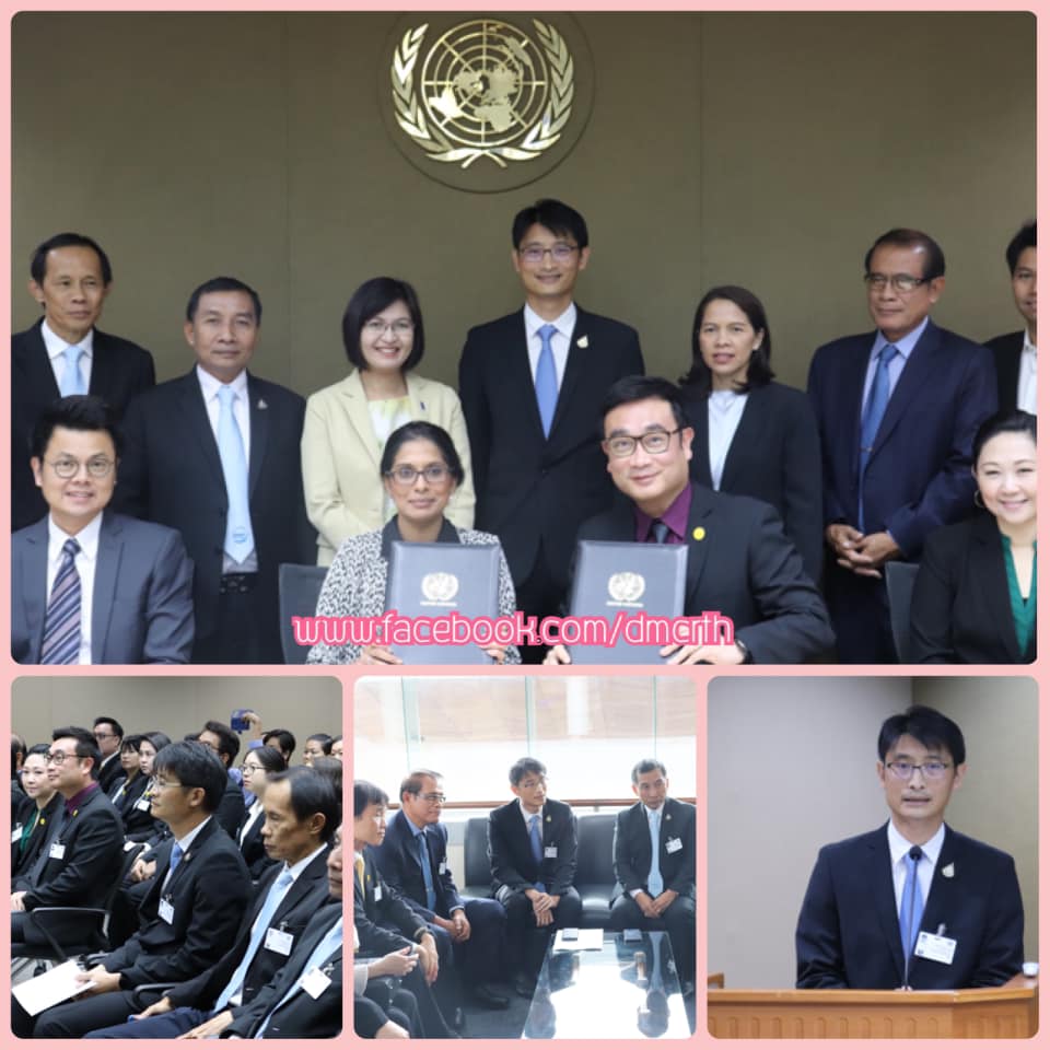 ทช. ลงนาม MOU การจัดการป่าชายเลนเมืองเพชรบุรี