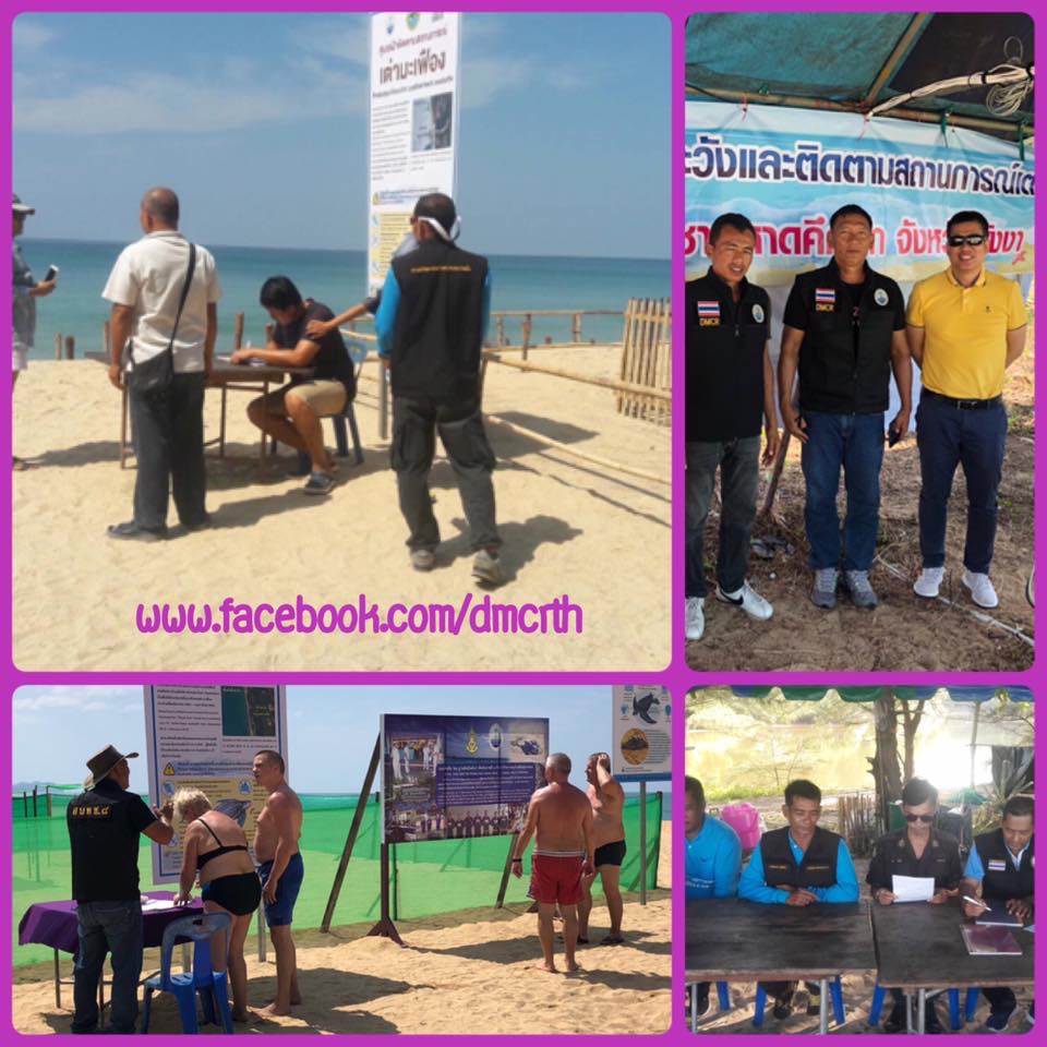 เฝ้าระวังใกล้ชิด เต่ามะเฟืองหาดท่าไทรและหาดคึกคัก