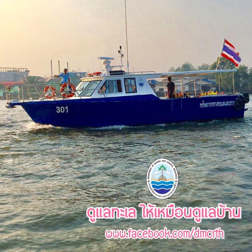 สวัสดี พี่น้องเครือข่ายรักษ์ทะเลไทย