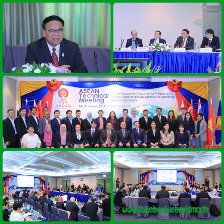 ทช. ร่วมหารือประเทศสมาชิกอาเซียน เพื่อเตรียมจัดการประชุมระดับรัฐมนตรีอาเซียนด้านขยะทะเล