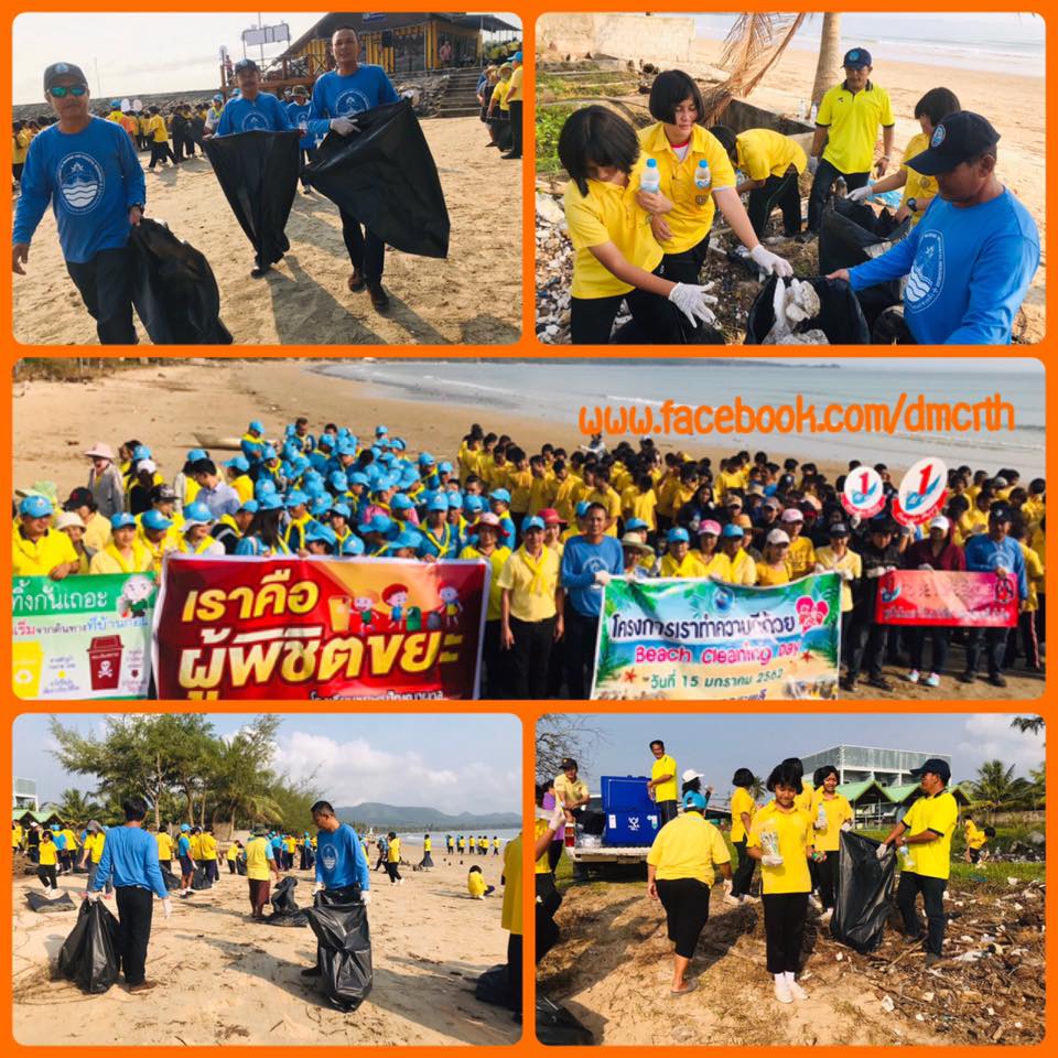 รวมพลังจิตอาสา เก็บขยะชายหาดสะพลี ชุมพร