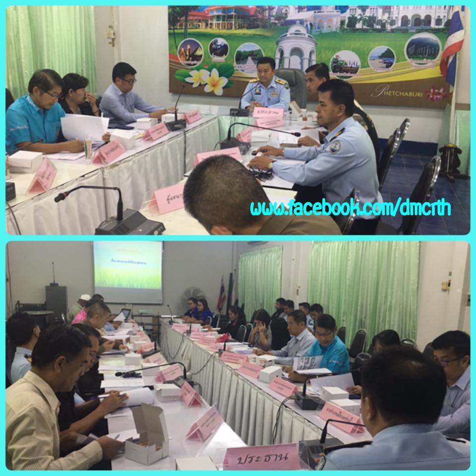 ประชุมคณะอนุกรรมการ ทช. จ.เพชรบุรี ครั้งที่ ๑/๖๒