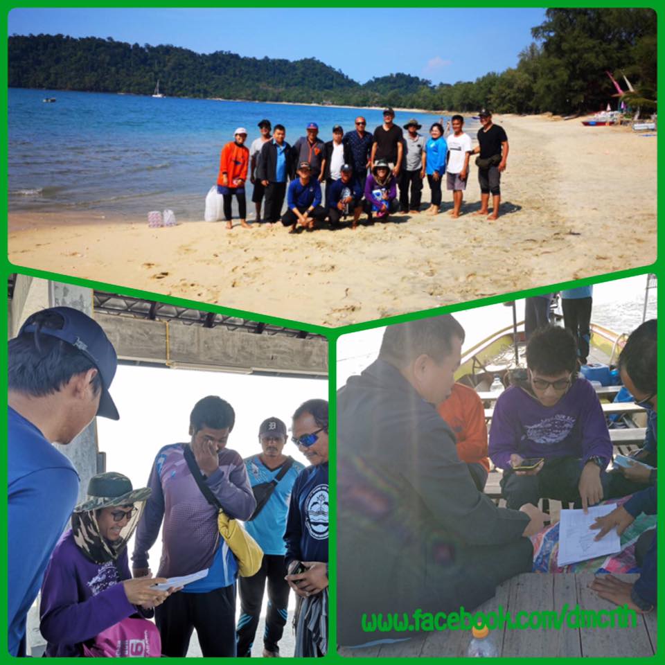 เตรียมทำแผนวางทุ่นจอดเรือ รอบเกาะพยาม