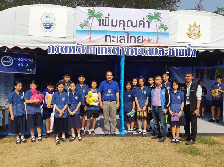 เริ่มแล้ว มหกรรมป่าไม้ ๔ ภาค จ.แพร่