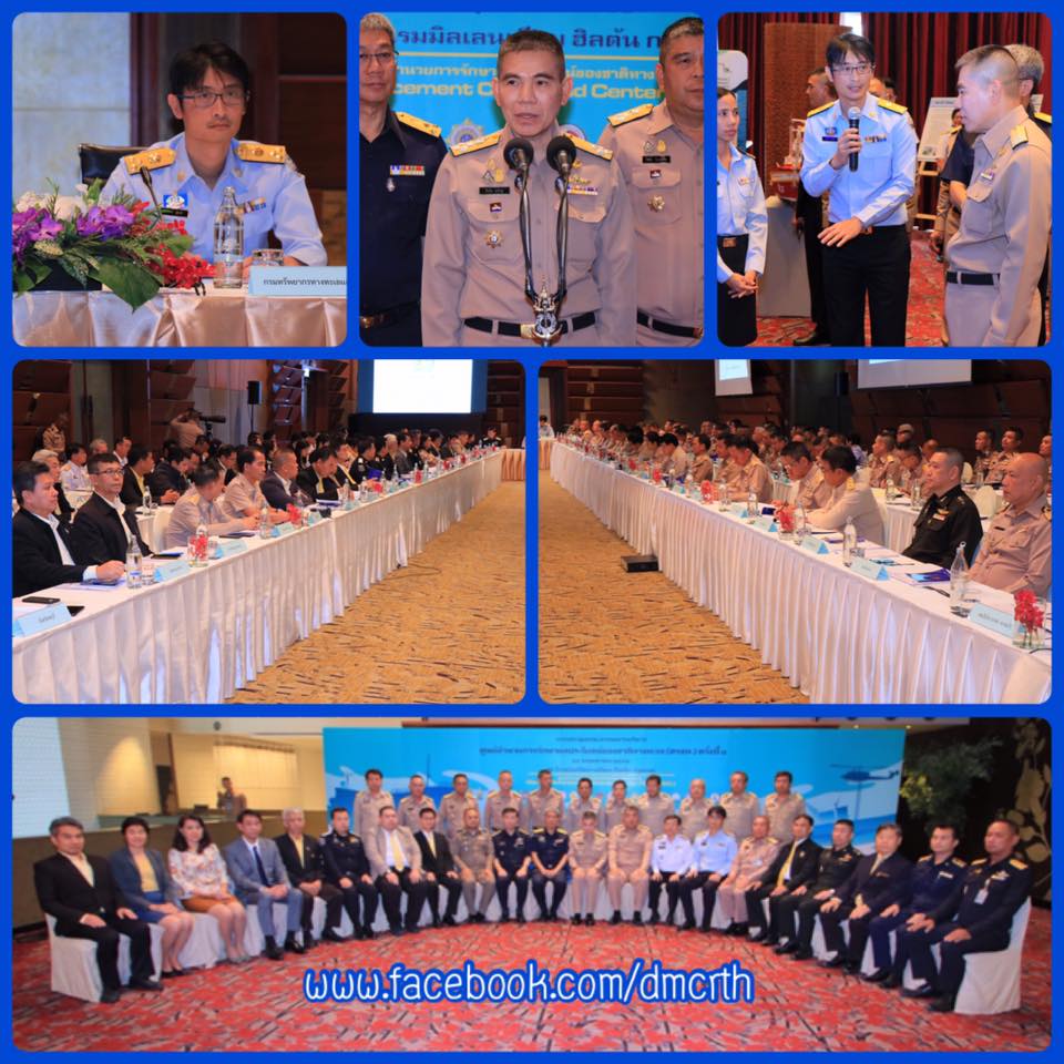 ทช.ร่วมยกระดับศูนย์รักษาผลประโยชน์ทางทะเลฯ ให้เป็นศูนย์อำนวยการฯ