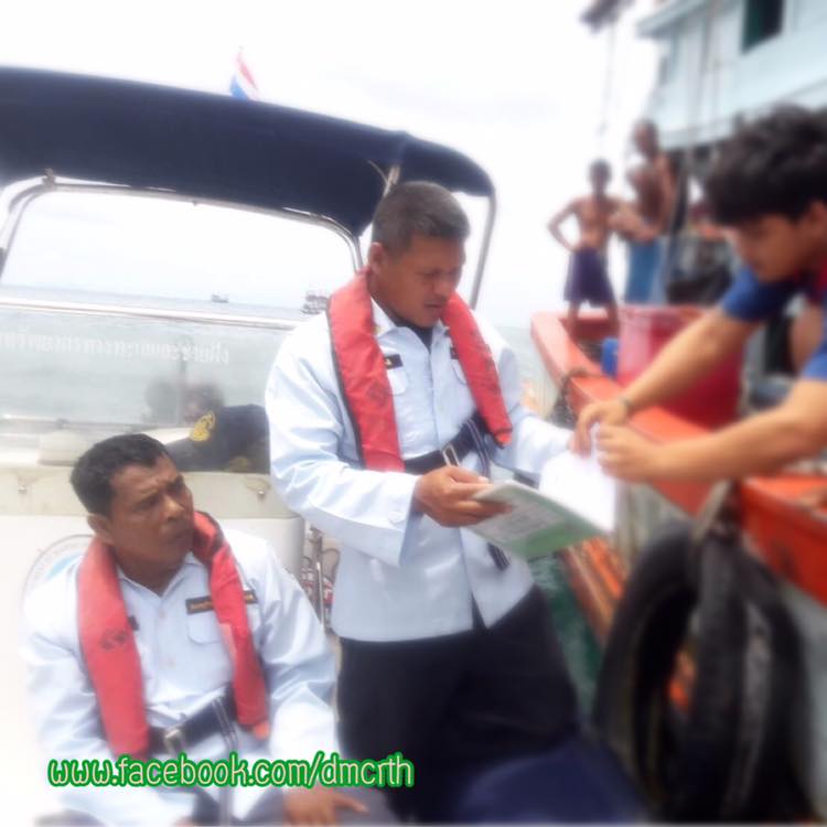 ตรวจเรือประมงตรัง ไม่พบผิดกฎหมาย