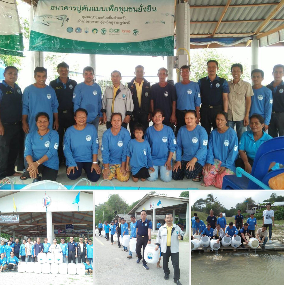 จับมือพี่น้องเครือข่ายฟื้นฟูพันธุ์ปูม้าบ้านหาดสมบูรณ์ สุราษฎร์ธานี