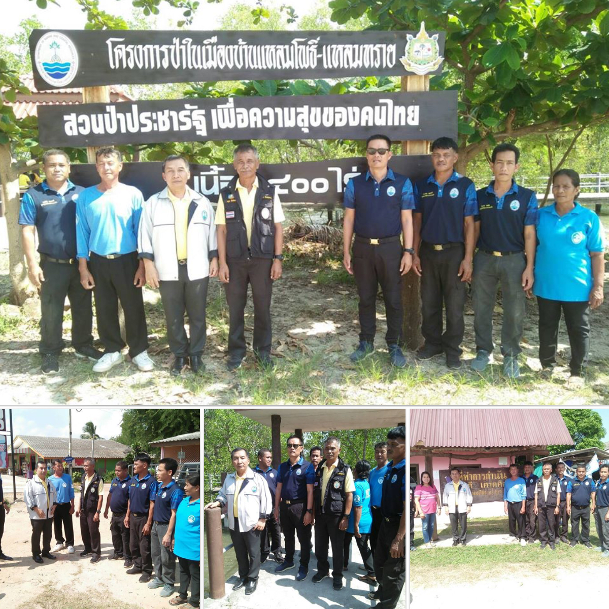พร้อมตั้งศูนย์บริการช่วยเหลือช่วงปีใหม่บ้านแหลมโพธิ์ สุราษฎร์ธานี