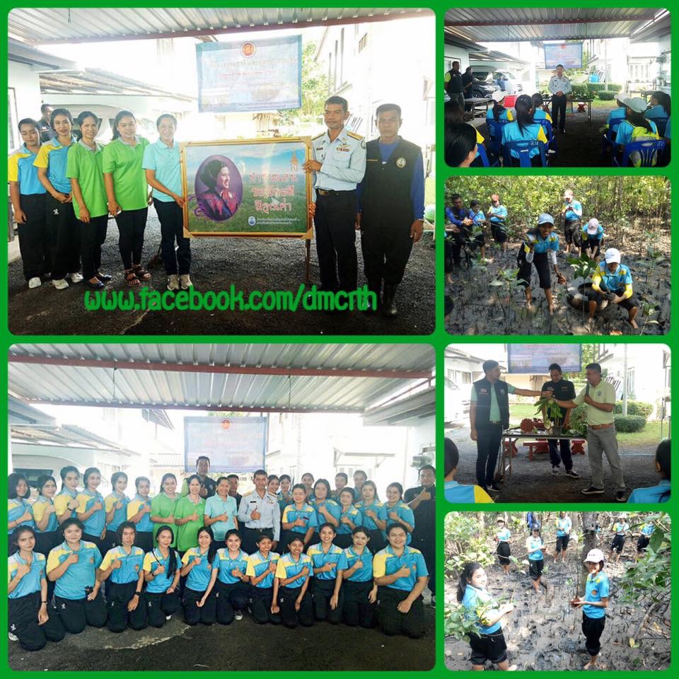 ร่วมผลิตนักอนุรักษ์รุ่นใหม่ สุราษฎร์ธานี