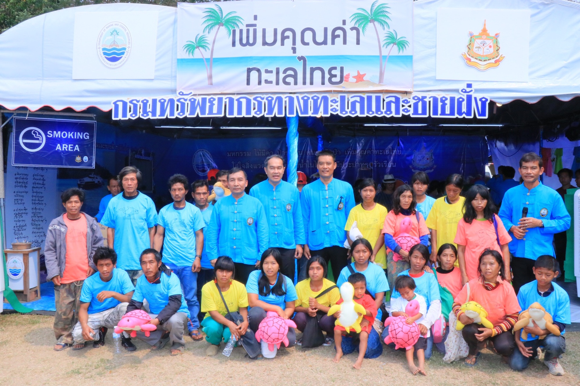ทช. ร่วมงานมหกรรมป่าไม้ 4 ภาค เน้นชูภารกิจงานด้านทะเลและชายฝั่ง ในพื้นที่ จ.แพร่