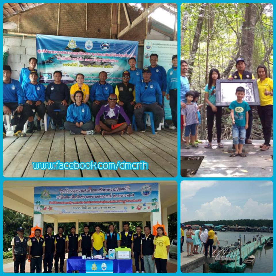 นักท่องเที่ยวทะเลพังงา ระนอง สถานการณ์ปลอดภัยดี