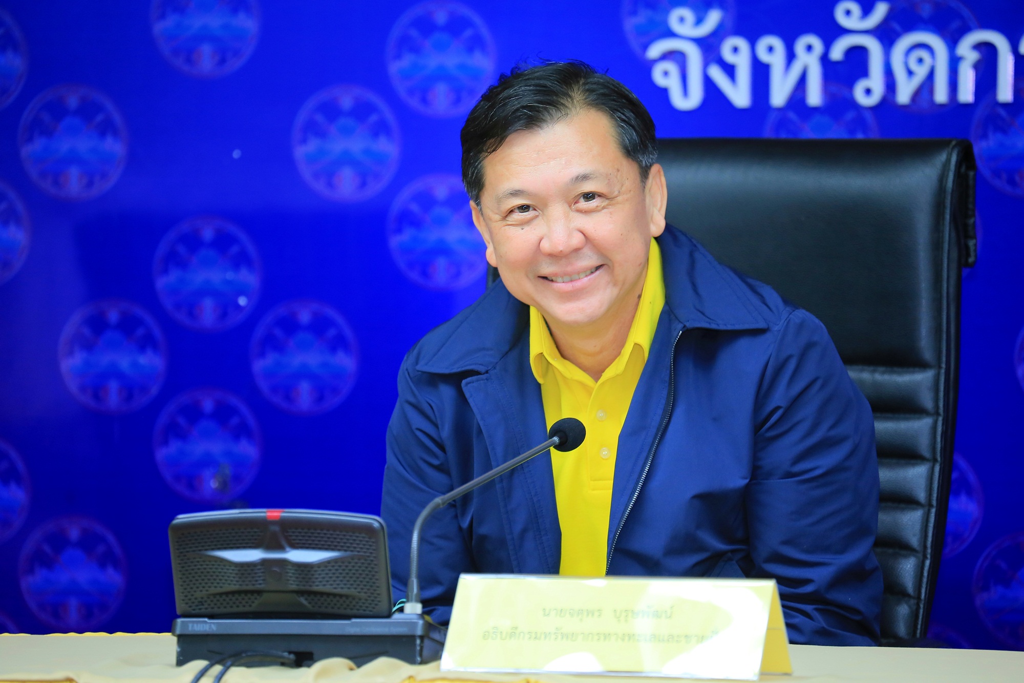 ทช.​ ร่วมหารือกับทุกภาคส่วน​เพื่อกำหนดแผนและมาตรการในการดูแลพะยูน