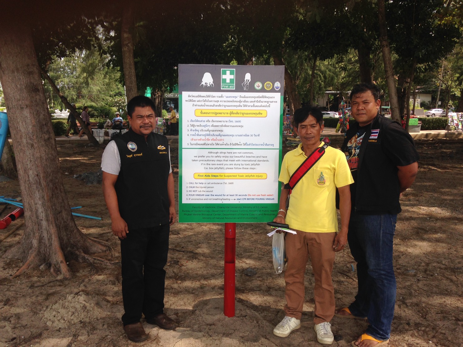 สบทช.6 ติดตั้งป้ายเตือนระวังแมงกะพรุน