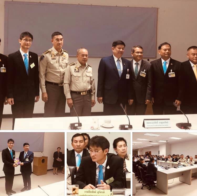ทช. เข้าร่วมสัมมนาโครงการผลสัมฤทธิ์ของกฏหมายปฏิรูปป่าฯ