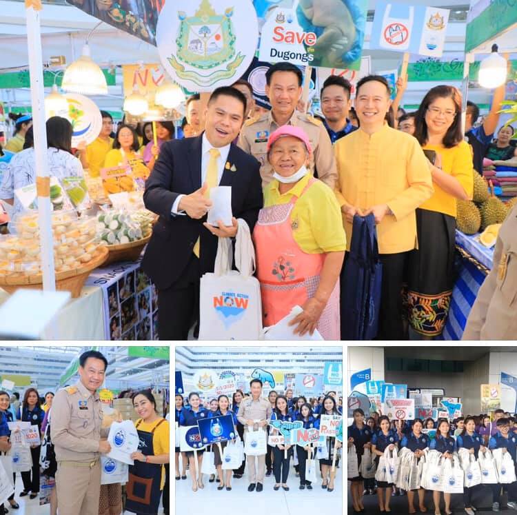 อธิบดี นำคณะ ทช. ร่วมเดินรณรงค์ลดใช้ถุงพลาสติกในศูนย์ราชการฯ
