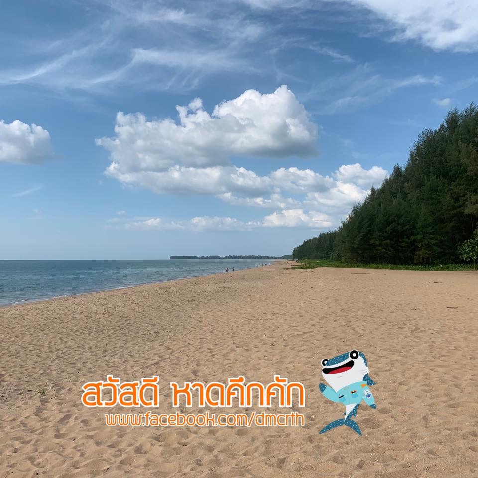 สวัสดี พี่น้องเครือข่ายรักษ์ทะเลไทย