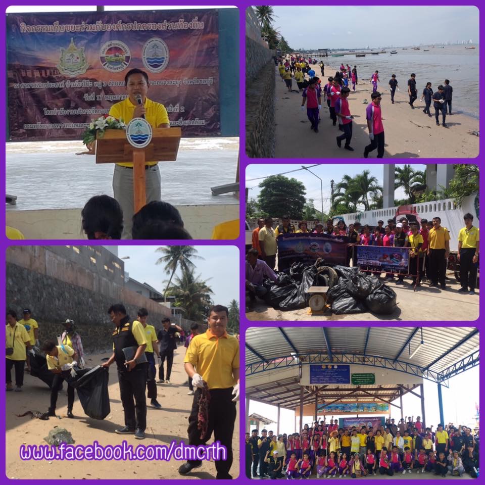 เก็บแล้ว ขยะตกค้างชายหาดบ้านโรงโป๊ะ