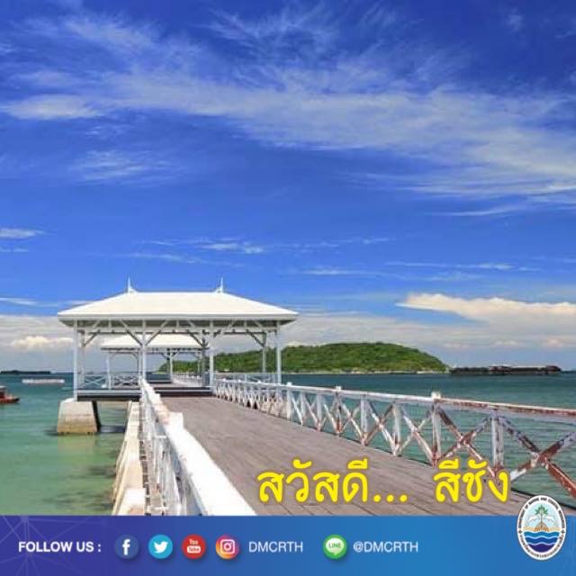 สวัสดี พี่น้องเครือข่ายรักษ์ทะเลไทย